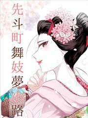 冬月梓 角色图