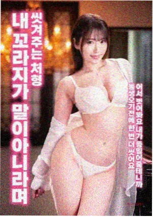 藤泽亨 幕后照片