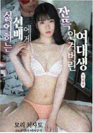 GTO真人版 剧照